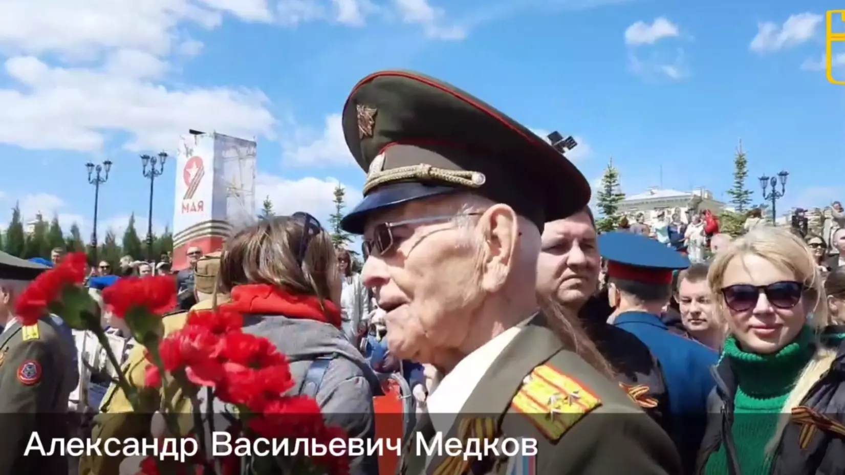 Ветеран ВОВ Александр Медков поздравил волгоградцев с Днем Победы